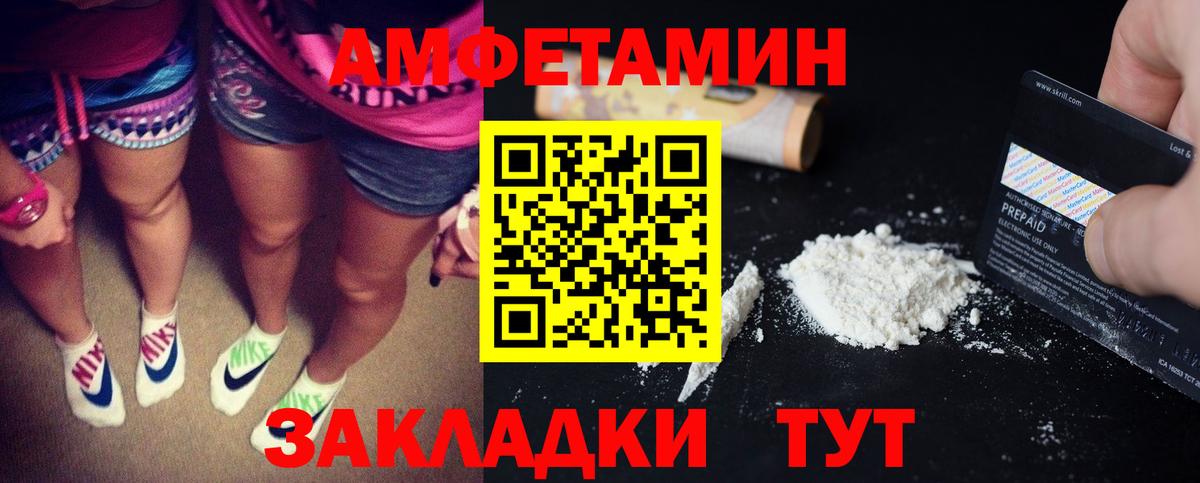 АМФ Premium  Вход с VPN  Мелеуз 