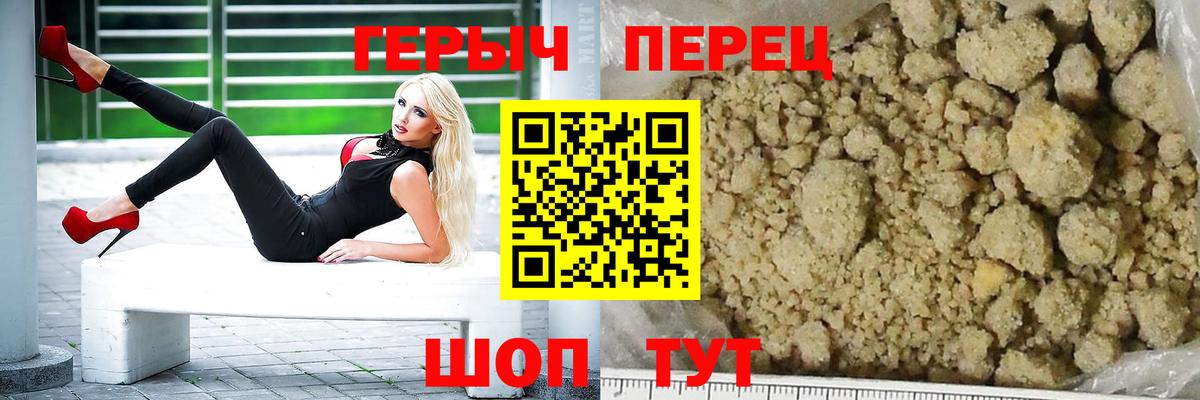 Героин Афган Мелеуз