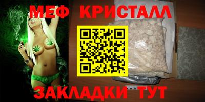 кокаин Ипатово