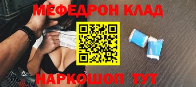 кокаин Ипатово