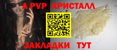 амфетамин Заводоуковск