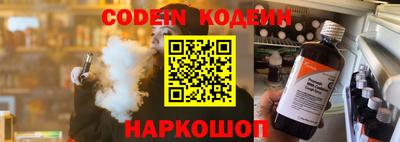наркотики Изобильный