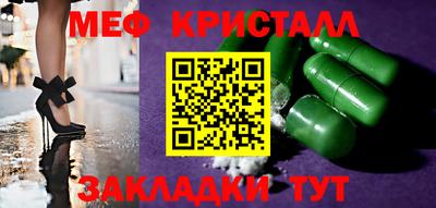 MDMA Жуковский