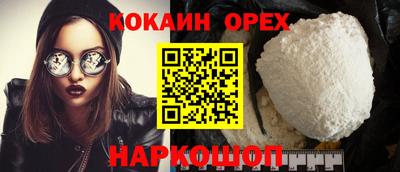 наркотики Изобильный