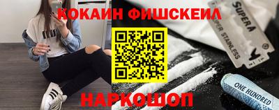 кокаин Ипатово