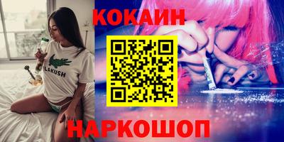 MDMA Жуковский