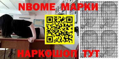 MDMA Жуковский