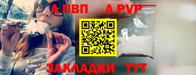 героин Заволжье