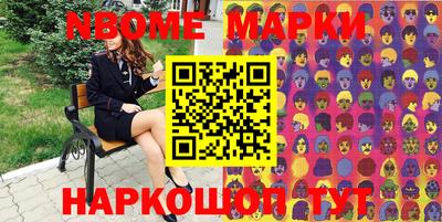 кокаин Ипатово