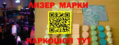 наркотики Изобильный