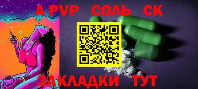 амфетамин Заводоуковск