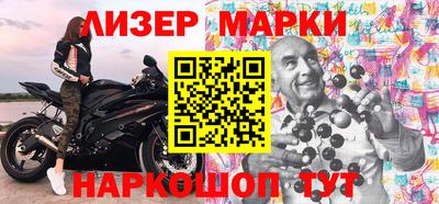 кокаин Ипатово
