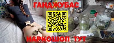 амфетамин Заводоуковск