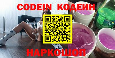 наркотики Изобильный