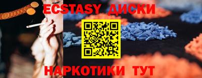 наркотики Изобильный