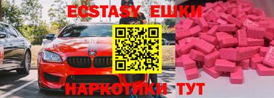 кокаин Ипатово
