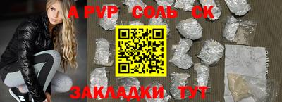 героин Заволжье