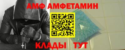 альфа пвп Ирбит