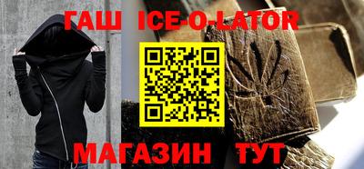 героин Заволжье