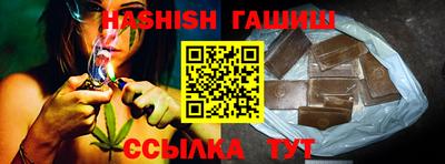 кокаин Ипатово