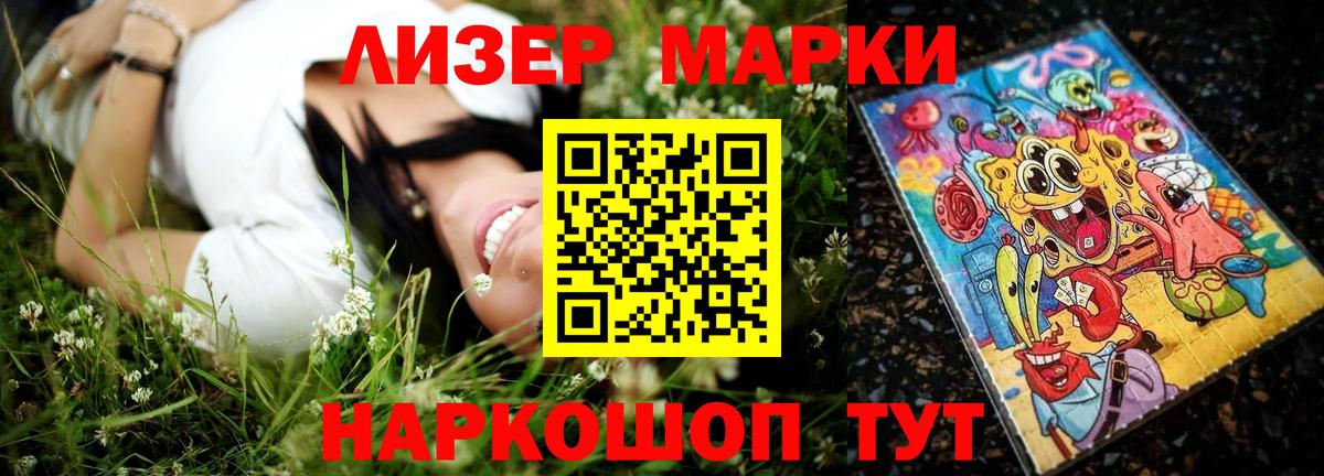 Лсд 25 экстази ecstasy  Вход с VPN  Мелеуз  Лсд 25 экстази кислота 