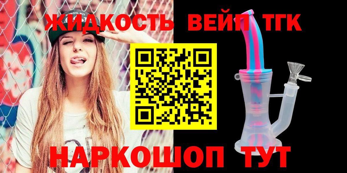 Мелеуз  Дистиллят ТГК Wax  Дистиллят ТГК THC oil  Вход с VPN 