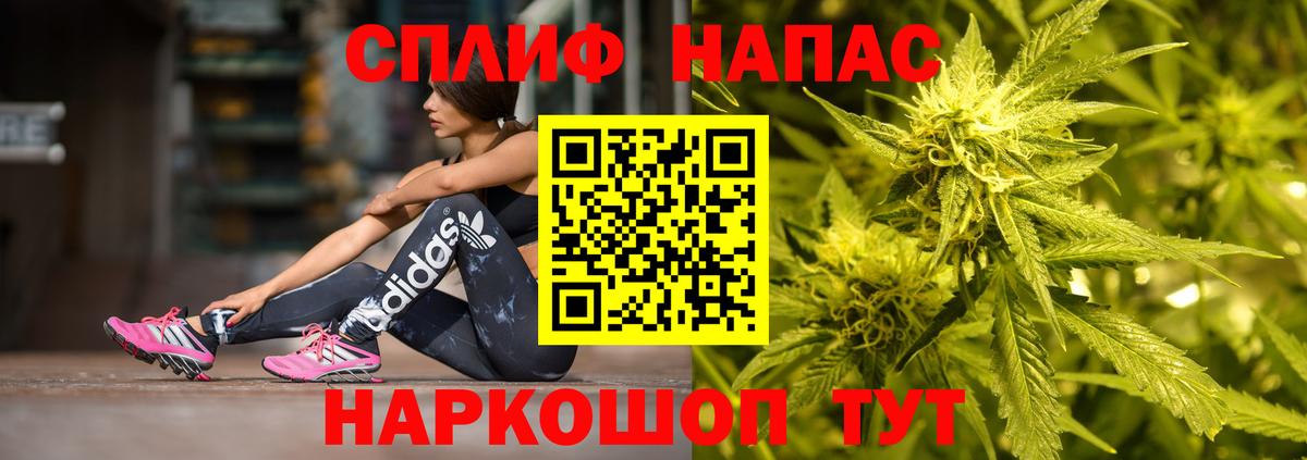 Канабис семена  Бошки Шишки AK-47  Мелеуз  Канабис индика  Вход с VPN 