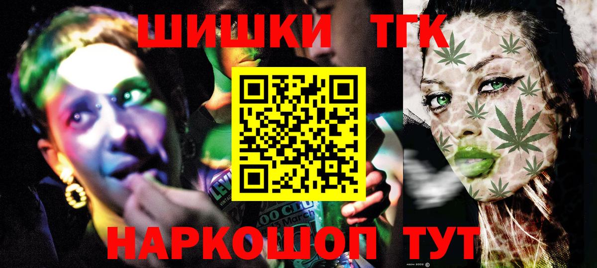 Бошки Шишки OG Kush Мелеуз